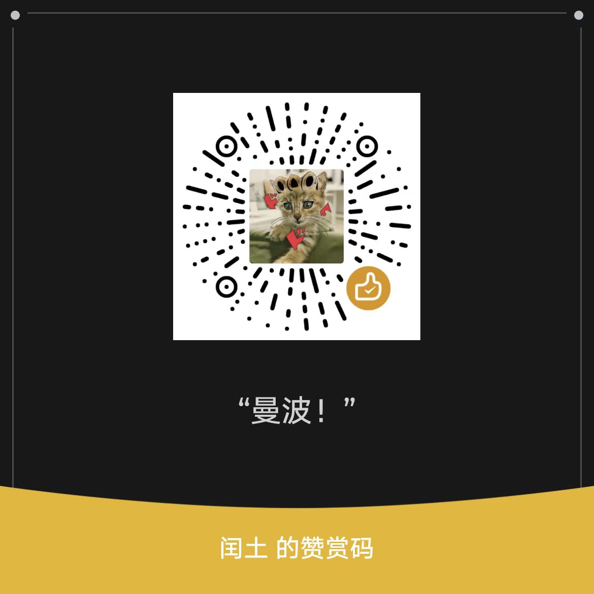 赞赏码